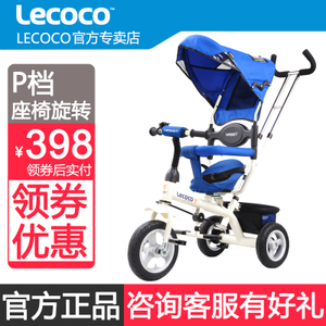 Lecoco/乐卡 T26-T25-T23