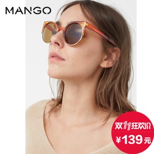 MANGO 73083508