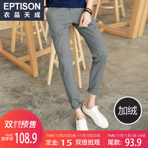 Eptison/衣品天成 6MK248-1