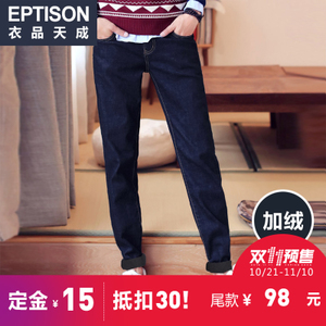 Eptison/衣品天成 5MK191-1