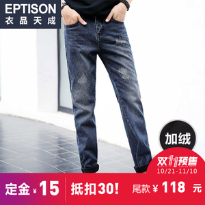 Eptison/衣品天成 6MK520-1