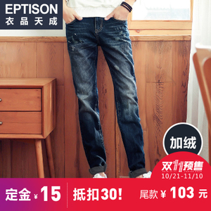 Eptison/衣品天成 5MK207-1