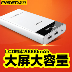 Pisen/品胜 LCD2.4A...