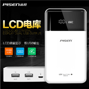 Pisen/品胜 LCD2.4A...