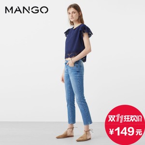 MANGO 73070252