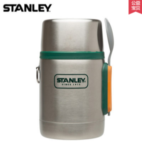 STANLEY 532ML