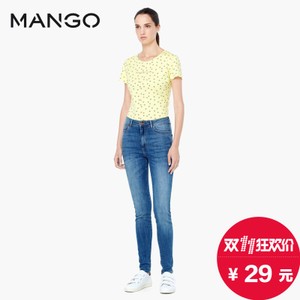 MANGO 53010133