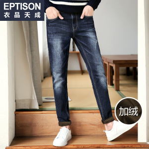 Eptison/衣品天成 6MK567