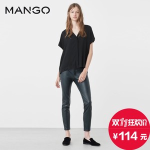 MANGO 73085012