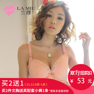 LA MIU/兰缪 1029260