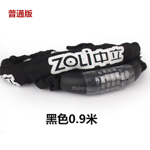 ZOLI/中立 85602-0.9m