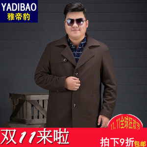 雅帝豹 YDB-P610