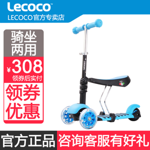 Lecoco/乐卡 M0026C