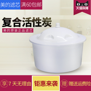 Midea/美的 MC-3-661