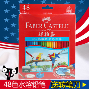 FABER－CASTELL/辉柏嘉 114468