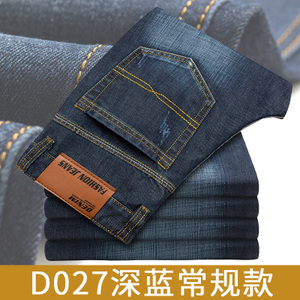 BOSYDDI/宝仕迪 D027-1