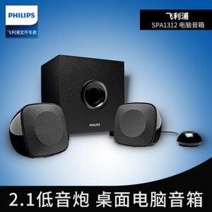 Philips/飞利浦 spa1315