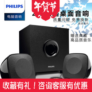 Philips/飞利浦 spa1315