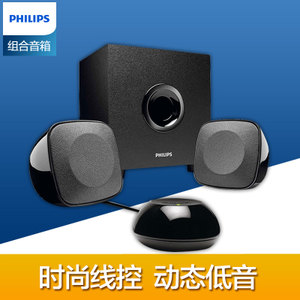 Philips/飞利浦 spa1315