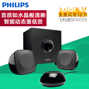 Philips/飞利浦 spa1315