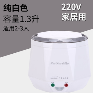 Oushiba/欧之宝 1.3L-220V