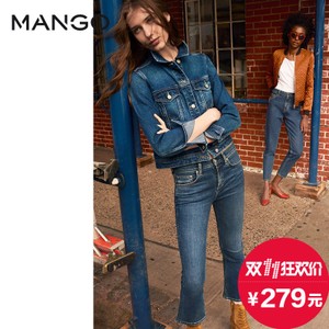 MANGO 73043641