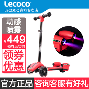 Lecoco/乐卡 HS503