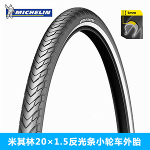 Michelin/米其林 910488