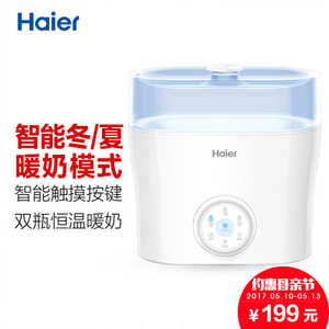 Haier/海尔 HYN-DM02