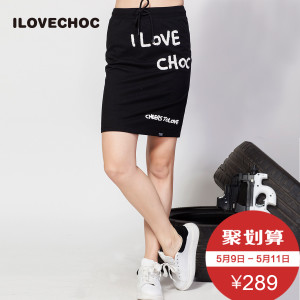 I Love Choc 110632232