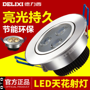 3W-LED