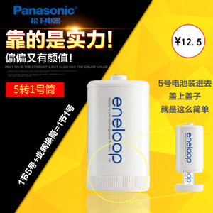 Panasonic/松下 BQ-BS1E