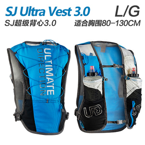 Ultimate Direction AK-RACE-VEST-SJ3.0