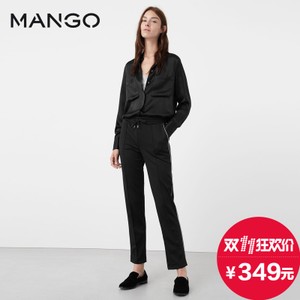 MANGO 71045541