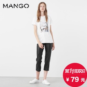 MANGO 73065016