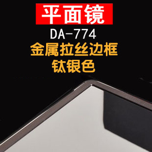 FOURING daochejing-DA-774