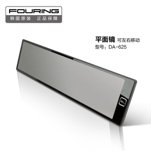 FOURING daochejing-DA-625