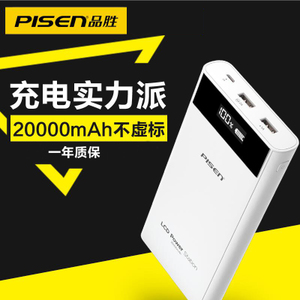 Pisen/品胜 lcd20000...