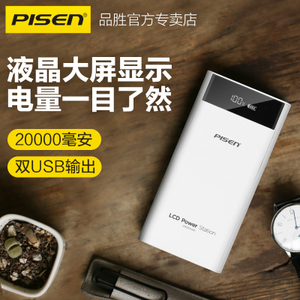 Pisen/品胜 lcd20000...