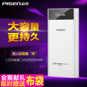 Pisen/品胜 lcd20000...