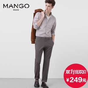 MANGO 73087002