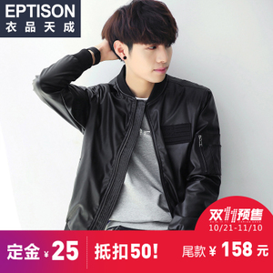 Eptison/衣品天成 6MP001-1