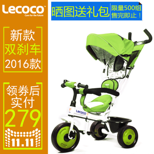 Lecoco/乐卡 T506-T305-T306