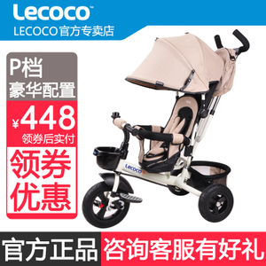 Lecoco/乐卡 T506-T305-T306