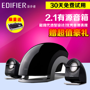 Edifier/漫步者 E1100PLU...