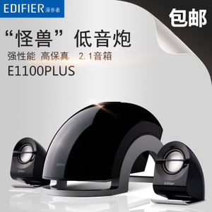 Edifier/漫步者 E1100PLU...