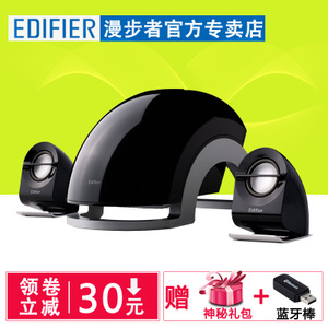 Edifier/漫步者 E1100PLU...