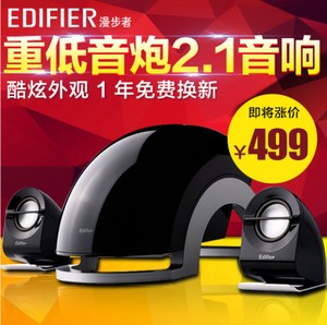 Edifier/漫步者 E1100PLU...