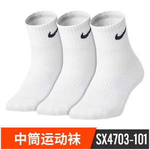 Nike/耐克 SX4703-101