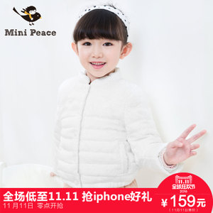 mini peace F2AB44212
